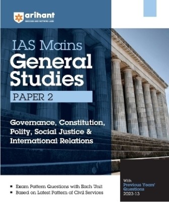 IAS MAINS GENERAL STUDIES PAPER 2 (EditionV)(English, Book, Sharma Mohit)