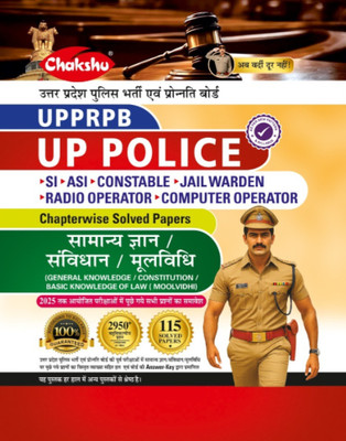 Chakshu UP POLICE Constable | UPSI Samanya Gyan | Samvidhan | MoolVidhi Chapterwise Solved Papers Book(Paperback, Chakshu Panel Of Expert)