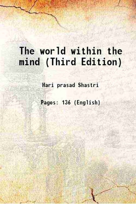 The world within the mind (Third Edition)(Paperback, Hari prasad Shastri)