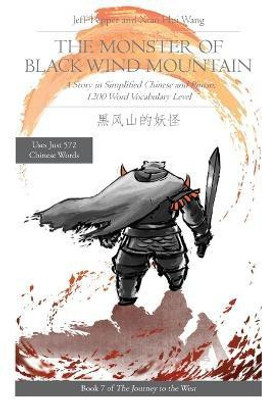The Monster of Black Wind Mountain(English, Paperback, Pepper Jeff)