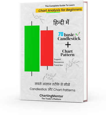 Trading Chart Pattern & Candlestick Book for Beginners - Trading Chart Patterns: Mastering Stock Market Analysis with Technical Insights, Candlestick Patterns, and Comprehensive Books with 1 Disc (Hindi, Paperback, Mr.Rohit Kumar  - The complete guide to learn chart analysis (for beginners) hindi ed