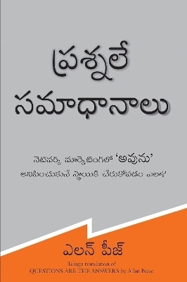 Questions are the Answers(Telugu, Paperback, Pease Allan)