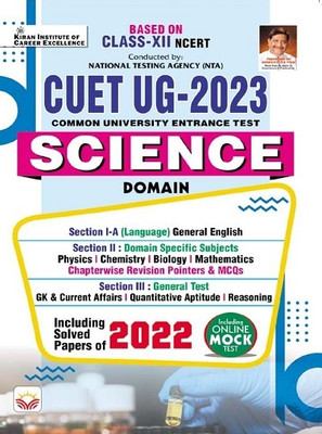 CUET 2023 Science Domain Based on Class 12 NCERT Conducted BY NTA Including Solved Papers 2022 Including Free Online Mock Test (English Medium) (4147)(Paperback, Think Tank of Kiran Institute of Career Excellence, KICX)