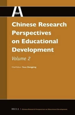 Chinese Research Perspectives on Educational Development, Volume 2(English, Electronic book text, unknown)
