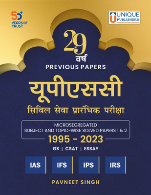 29 Years' UPSC Civil Services 
MICROSEGREGATED Subject and Topic - Wise Previous Solved Papers For Prelims and Main l GS l CSAT l ESSAY l IAS l IFS l IPS l IRS l Paperback HIndi Unique Publishers l Pavneet Singh(Paperback, PAVNEET SINGH)