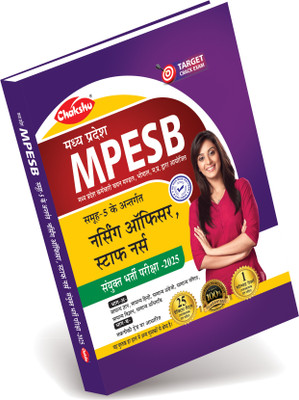 MP MPESB Nursing Officer, Staff Nurse Book With Solved Papers For 2025 Exam(Paperback, Chakshu Panel Of Expert)