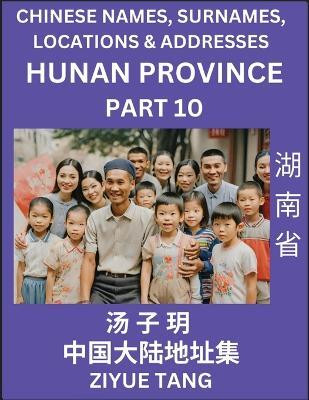 Hunan Province (Part 10)- Mandarin Chinese Names, Surnames, Locations & Addresses, Learn Simple Chinese Characters, Words, Sentences with Simplified Characters, English and Pinyin(Chinese, Paperback, Tang Ziyue)