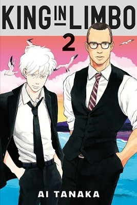 King in Limbo Omnibus 2 (Vol. 3-4)(English, Paperback, Tanaka Ai)