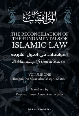 The Reconciliation of the Fundamentals of the Islamic Law - Volume 1 - Al Muwafaqat fi Usul al Shari’a(Paperback, Ibrahim Ibn Musa Abu Ishaq Al Shatibi)