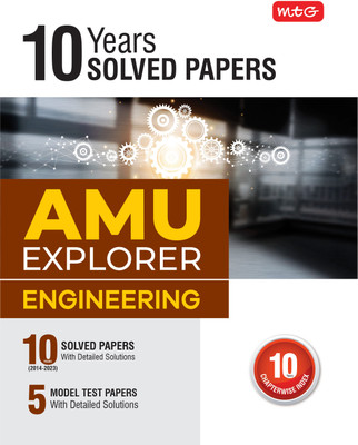 MTG AMU Explorer For Engineering Entrance Exam 2024 - 10 Previous Years Solved Questions Papers with 5 Model Test Papers(Paperback, MTG Editorial Board)