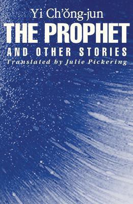 The Prophet and Other Stories(English, Paperback, Yi Chong-Jun)
