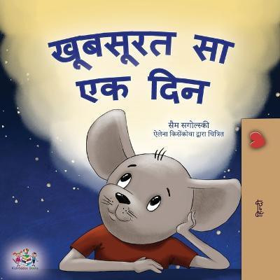 A Wonderful Day (Hindi Children's Book)(Hindi, Paperback, Sagolski Sam)