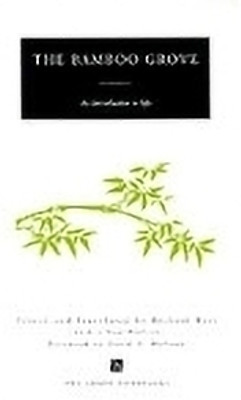 The Bamboo Grove(English, Paperback, unknown)