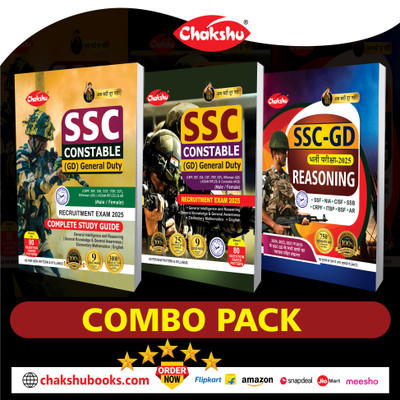 Combo Pack Of SSC GD Constable Complete Study Guide, Practice Sets Book With Solved Papers And Reasoning For 2025 Exam (Set Of 3) Books By Chakshu(Paperback, Chakshu Panel Of Expert)