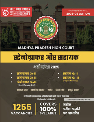 Madhya Pradesh High Court - Stenographer and Assistant - Hindi Edition(Paperback, Heed Editorial Board - Cosmos Bookhive's)