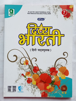DIVYA BHARTI HINDI PATHYAPUSTAK CLASS-7(Paperback, Dr. Surinder Kaur Brara)