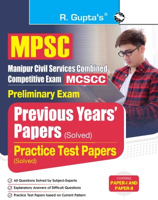 MPSC : Manipur Civil Services Combined Competitive Preliminary Exam – Previous Years’ Papers & Practice Test Papers (Solved)(English, Paperback, RPH Editorial Board)