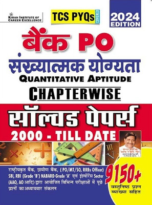 Kicx July 19 Book Twenty Four(Hindi, Hardcover, unknown)