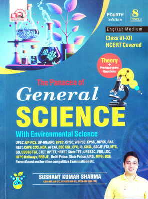 The Panacea of General Science with Environmental Science (Class VI-XII NCERT covered) - Theory+PYQs - Fourth Edition - 2024(Paperback, Shushant Kumar Sharma)