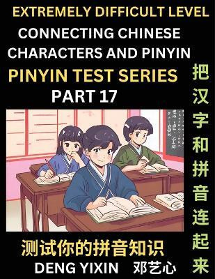 Extremely Difficult Chinese Characters & Pinyin Matching (Part 17)(English, Paperback, Deng Yixin)