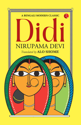 Didi(English, Paperback, Devi Nirupama)