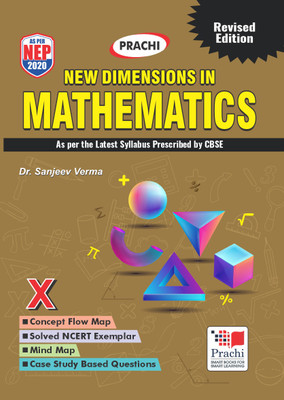 Mathematics Class 10 - New Dimension In Mathematics Class 10(English, Paperback, Dr. Sanjeev Verma)