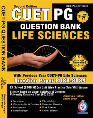 CUET PG QUESTION BANK LIFE SCIENCES (SCQP17), CUET PG Life Science PYQ Book 2025, CUET PG Life Sciences SCQP17, CUET PG Life Sciences 2025, CUET PG Life Sciences Previous Year Question Paper 2022 to 2024,CUET- NTA Life Sciences-2022 to 2024 Question Paper - CUET PG LIFE SCIENCE with 1 Disc(Book, De CUET PG QUESTION BANK LIFE SCIENCES (SCQP17), CUET PG Life Science PYQ Book 2025, CUET PG Life Sciences SCQP17, CUET PG Life Sciences 2025, CUET PG Life Sciences Previous Year Question Paper 2022 to 2024,CUET- NTA Life Sciences-2022 to 2024 Question Paper - CUET PG LIFE SCIENCE with 1 Disc(Book, De