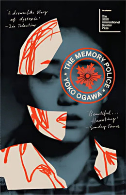 The Memory Police ( Ogawa Yoko)(Paperback, Ogawa Yoko)