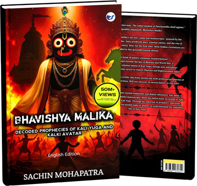 Bhavishya Malika: Decoded Prophecies Of Kali Yuga And Kalki Avatar(English, Hardcover, Sachin Mohapatra)