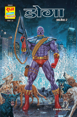 Raj Comics | Doga Origin Digest 2 | New Release | Hindi | Paperback(Paperback, Sanjay Gupta)