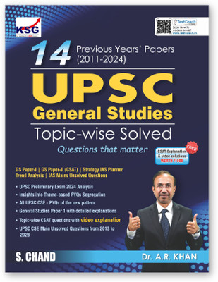 14 Years Pyq Upsc CSE Questions(English, Hardcover, unknown)