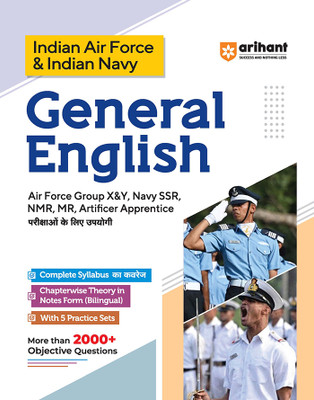 Indian Air Force & Indian Navy General English (Editioniii)(English, Hardcover, unknown)
