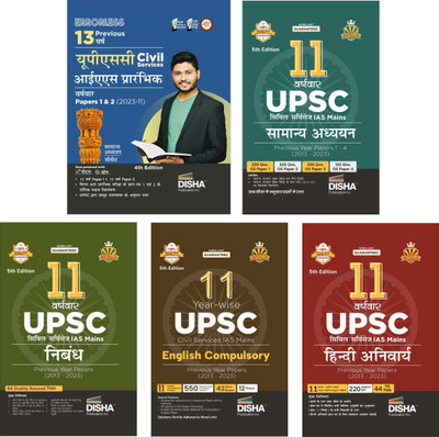2023 - 2014 Chemistry Previous Year Chapter-Wise & Topic-Wise Solved Papers for Karnataka Cet Exams(English, Paperback, unknown)