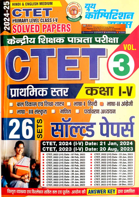 Youth Competition Times CTET Primary Level Class 1 To 5 Solved Papers 26 Set Volume 3 Latest 2024-25 Edition(BOOK, YCT)