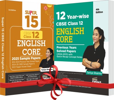 Combo (set of 2 Books) 12 Previous Year-wise Solved Papers & Super 15 Sample Papers for CBSE Class 12 English Core 2025 Exam | CBSE PYQs & Sample Paper & Topper Answer Sheet | Solutions with marking scheme |(Paperback, Taniya Sharma)