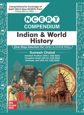 UPSC NCERT Compendium- INDIAN & WORLD HISTORY (Old & New NCERTs- Class 6th to 12th) | written by USPC toppers(English, Paperback, Chahal Sumesh)