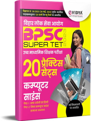 Bihar Super TET Book for Paper 1(English & Hindi Language) and Paper II (Computer Science & General Studies(Samanya Adhyan)) 20 Practice Sets For 2023 BPSC Super TET Exam(Paperback, eVIDYA EDITORIAL BOARD) Bihar Super TET Book for Paper 1(English & Hindi Language) and Paper II (Computer Science & General Studies(Samanya Adhyan)) 20 Practice Sets For 2023 BPSC Super TET Exam(Paperback, eVIDYA EDITORIAL BOARD)