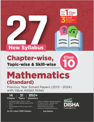 25 Cbse Class 10 Mathematics (Standard) Chapter-Wise, Topic-Wise & Skill-Wise Previous Year Solved Papers (2013 - 2023) with Value Added Notes(English, Paperback, unknown)