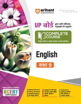 Up Board Complete Course English 9th (Editionvi)(English, Hardcover, unknown)