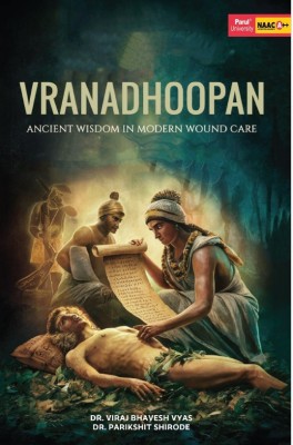 Vranadhoopan: Ancient Wisdom In Modern Wound Care(Paperback, Dr. Viraj Bhavesh Vyas ,Dr. Parikshit Shirode)