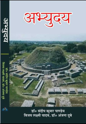 ABHYUDAY(Hardcover, Dr.Sandeep Kumar pandey, VIJAY LAKSHAMI YADAV, DR ANJANA DUBE)