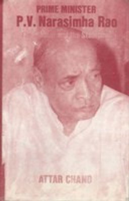 Prime Minister P.V. Narasimha Rao the Scholar and the Statesman(Paperback, Attar Chand)