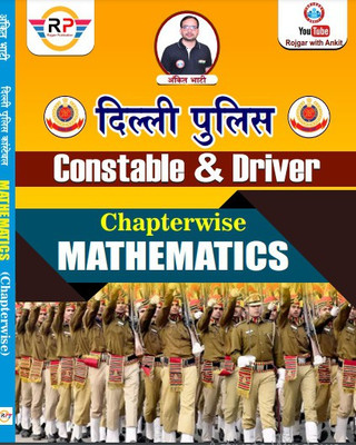 DELHI POLICE Constable & Driver Chapterwise MATHEMATICS.(Paperback, ANKIT BHATI)
