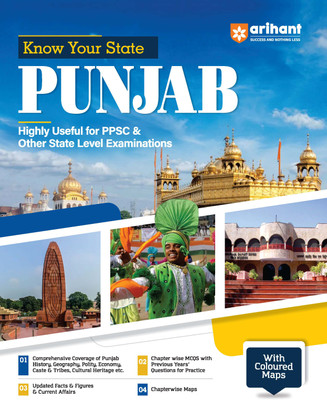 Arihant Know Your State Punjab | Punjab GK Book with MCQs, PYQs & Maps | English Medium(Paperback, Daljeet Kaur, Ashish Sandhu)