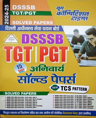 DSSSB TGT / PGT Compulsory Solved Papers in Hindi 2024-25(Paperback, publication team)