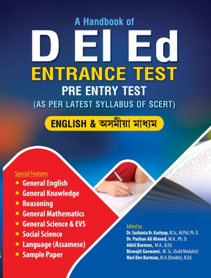 D el ed entrance test both English and Assamese medium  - 1.	Complete Guide to DElEd Entrance Test (PET) – SCERT Assam 	2.	DElEd Entrance Exam Companion – English & Assamese Medium 	3.	DElEd PET Preparation Book – As per Latest SCERT Syllabus 	4.	Master Guide to DElEd Pre Entry Test (PET) 	5.	SCERT 