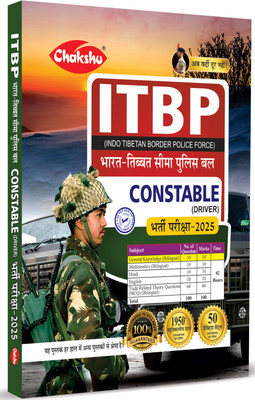 ITBP Constable (Driver) Book For 2025 Exam(Paperback, Chakshu Panel Of Expert)