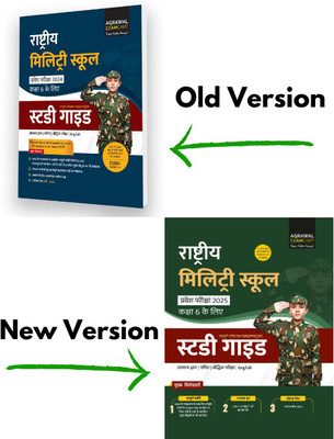 Examcart Rashtriya Military School (RMS) Class 6 Study Guide book In Hindi for 2024 Exam(Paperback, Examcart Experts)