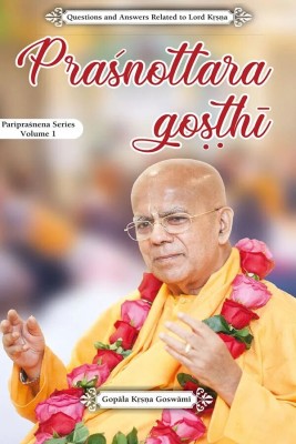 Prashnottar Gosthi (Eng)(Paperback, Gopal Krsna Goswami)