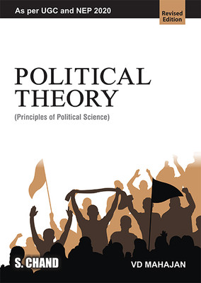 Political Theory(English, Paperback, Mahajan V. D.)